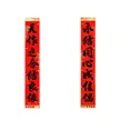 缩略图 4