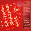 缩略图 6