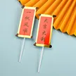 缩略图 4