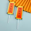 缩略图 8