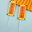 缩略图 3