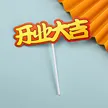 缩略图 10