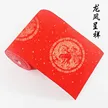 缩略图 9