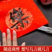 缩略图 2