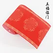 缩略图 8