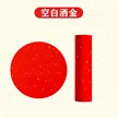 缩略图 6