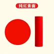 缩略图 5