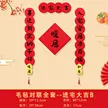 缩略图 6