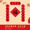 缩略图 8