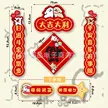 缩略图 8