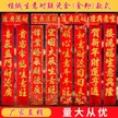 缩略图 8