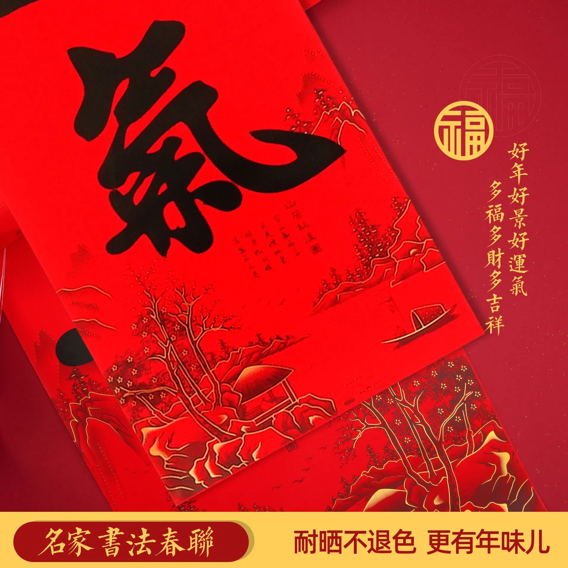 主图 1