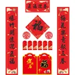 缩略图 8