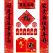 缩略图 5
