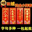 缩略图 4