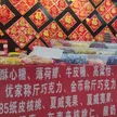 缩略图 5