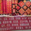 缩略图 4