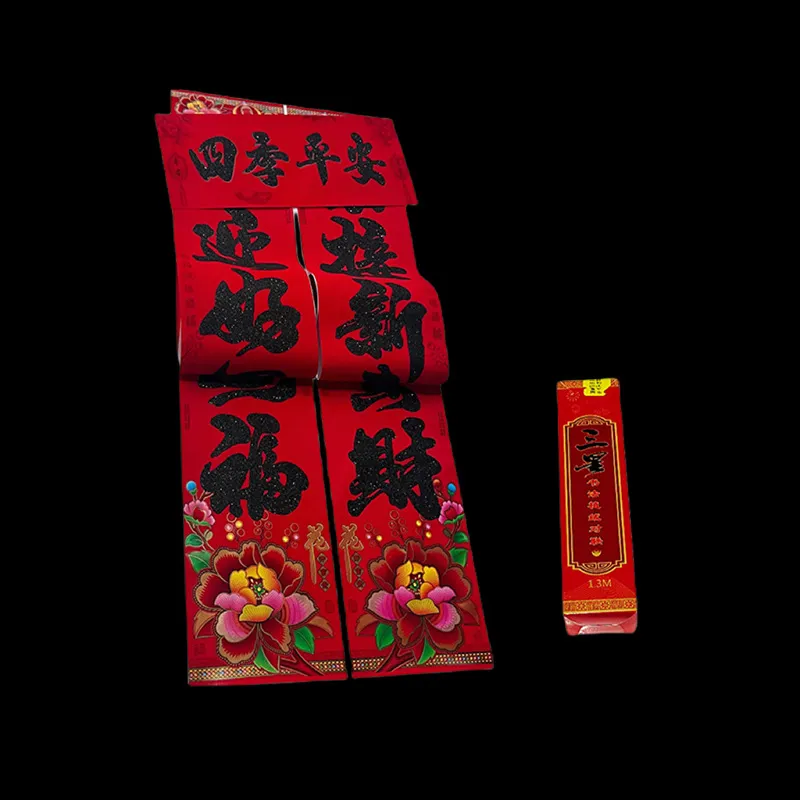主图 1