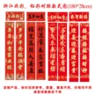 缩略图 8