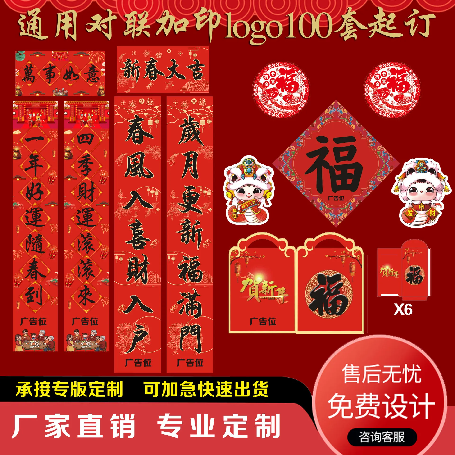 主图 1