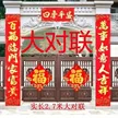 缩略图 8