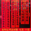 缩略图 2