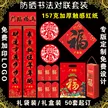 缩略图 3
