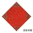 缩略图 8