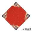 缩略图 9