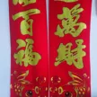 缩略图 2