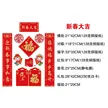 缩略图 5