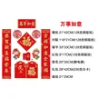 缩略图 6