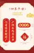 缩略图 8