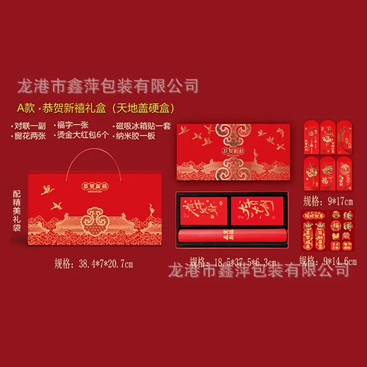 主图 1