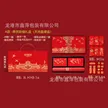 缩略图 1