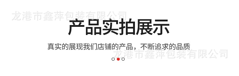 对联详情_11