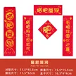 缩略图 8