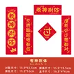 缩略图 5