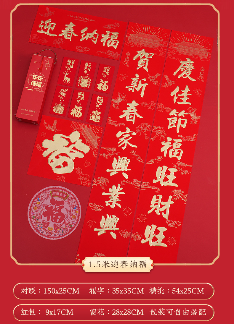 详情_13
