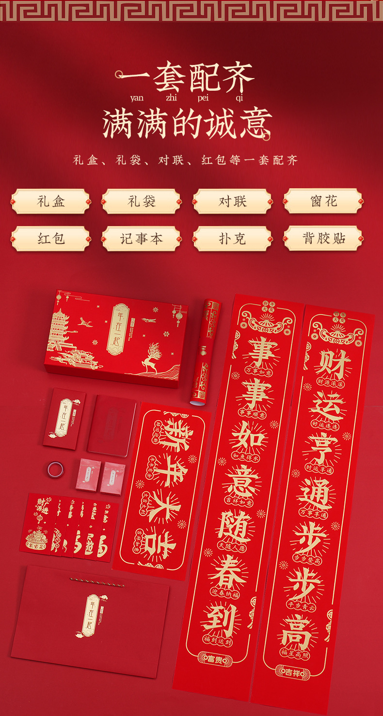 详情_03