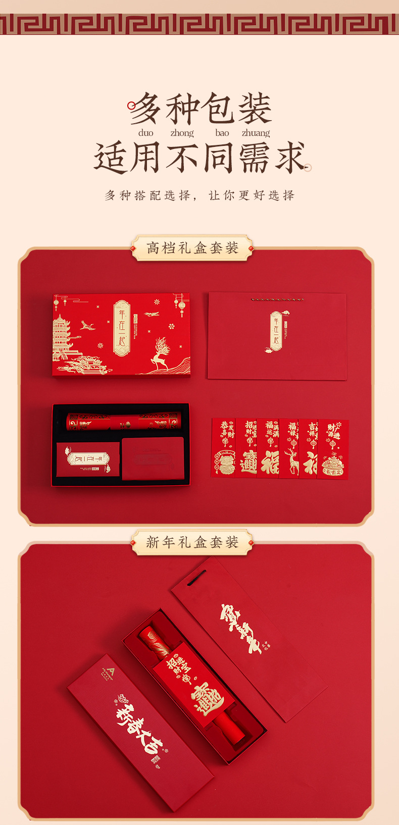 详情_05