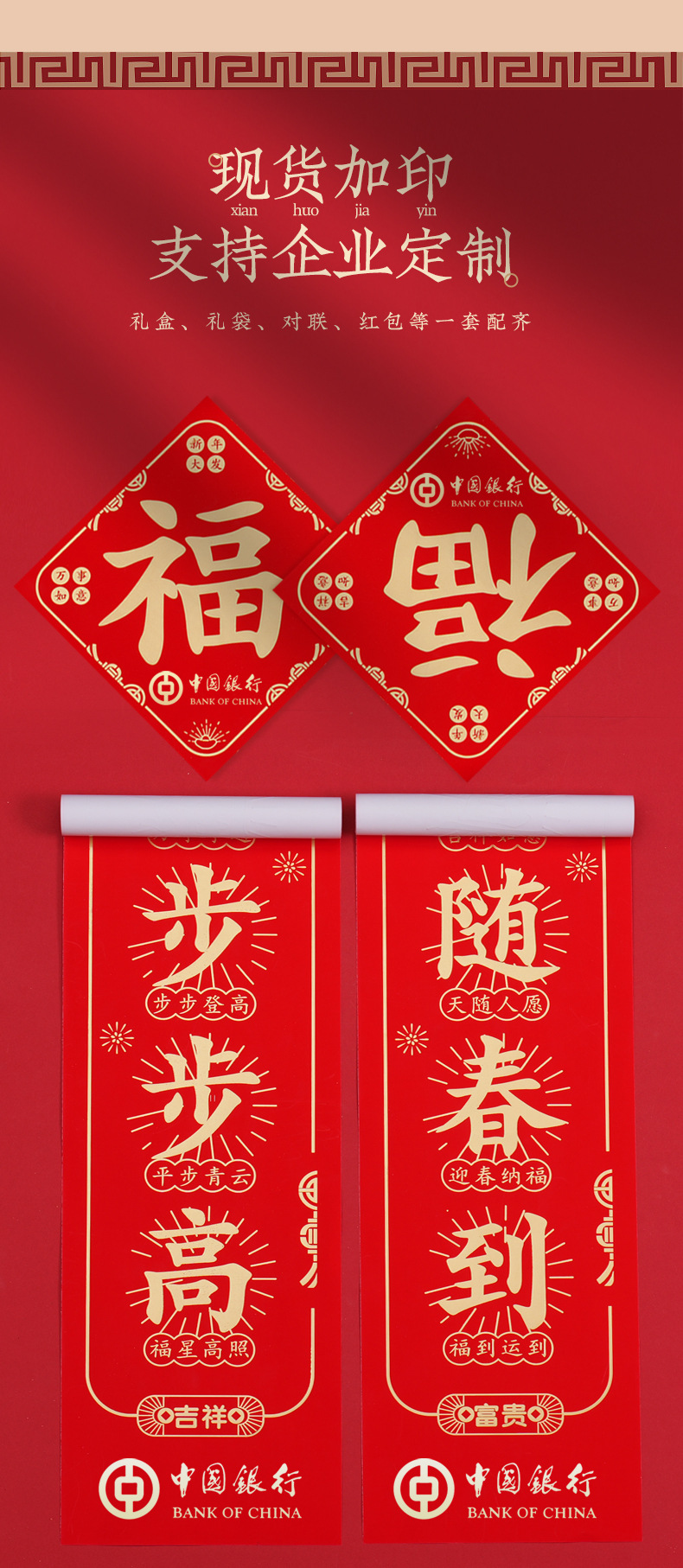 详情_08