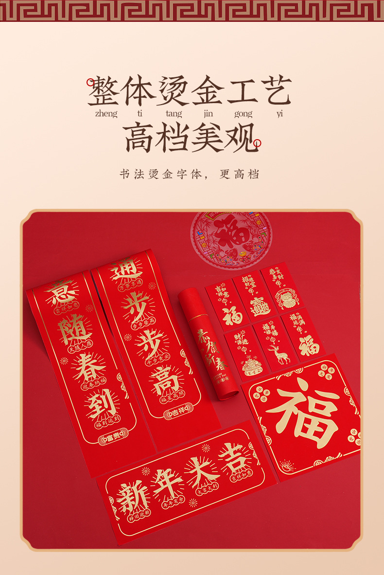 详情_04