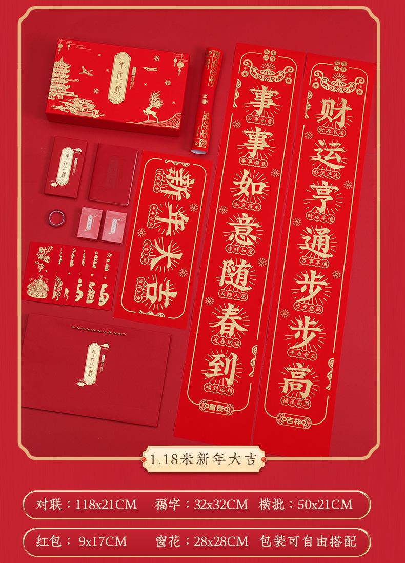 详情_12