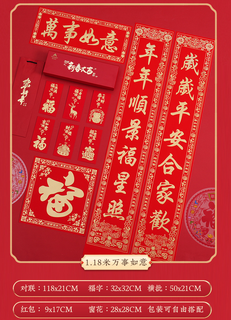 详情_10