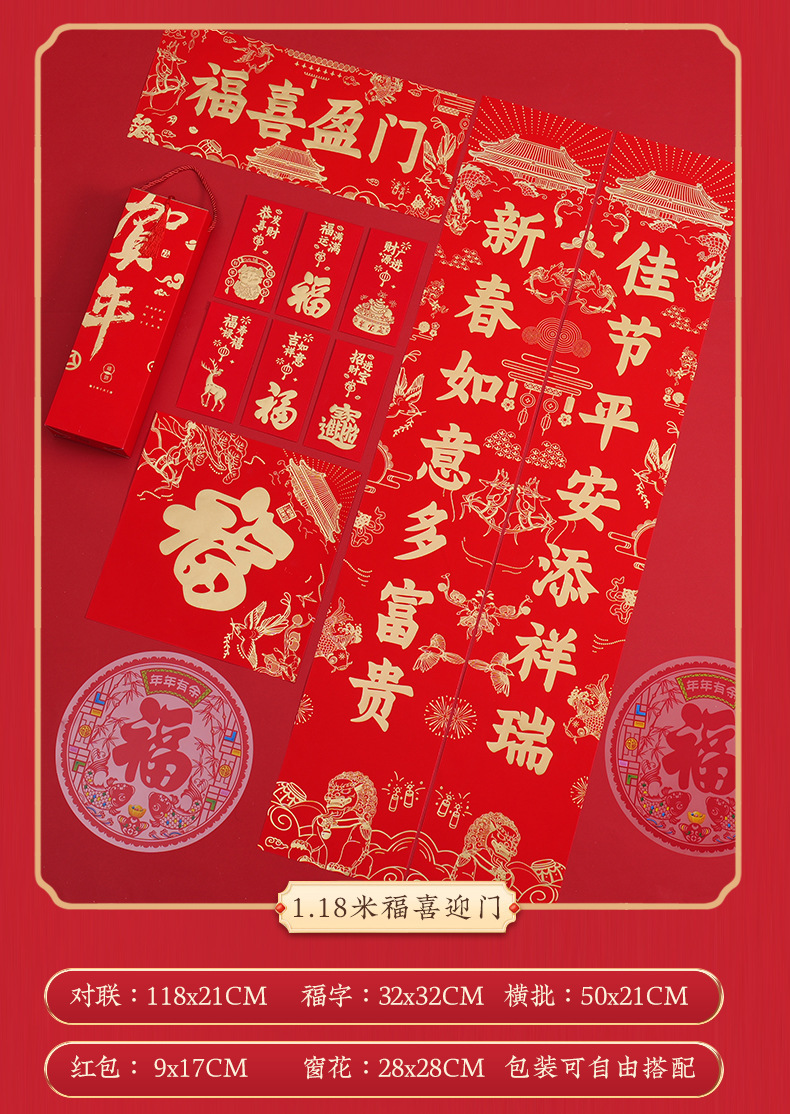 详情_11