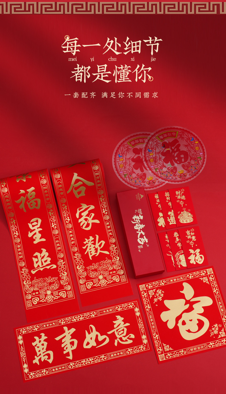 详情_17