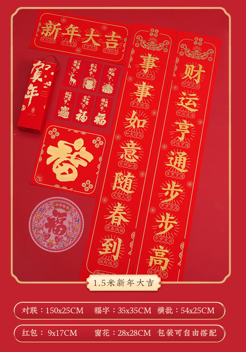 详情_15