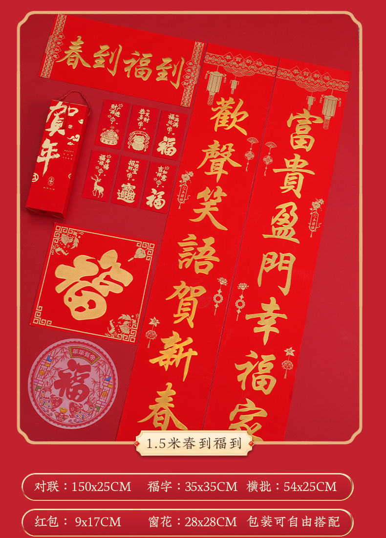 详情_14