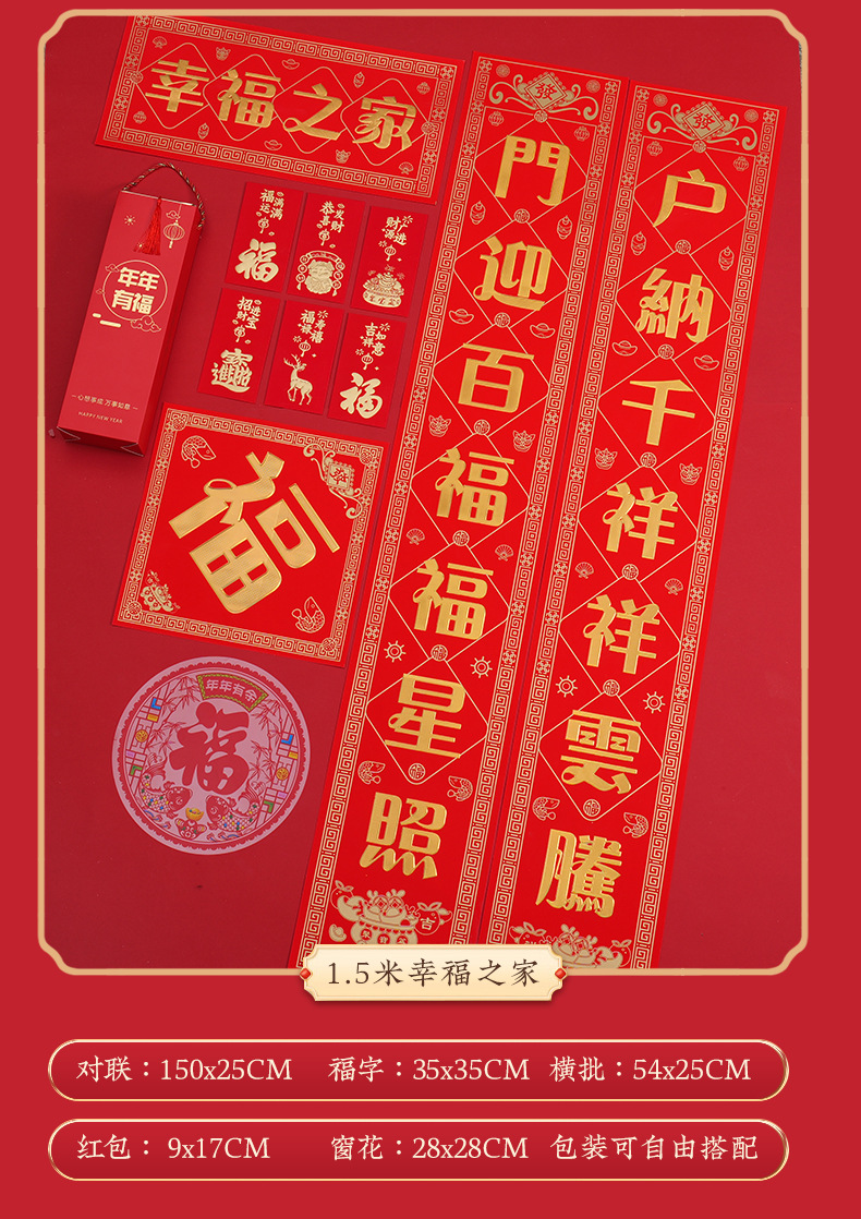 详情_16